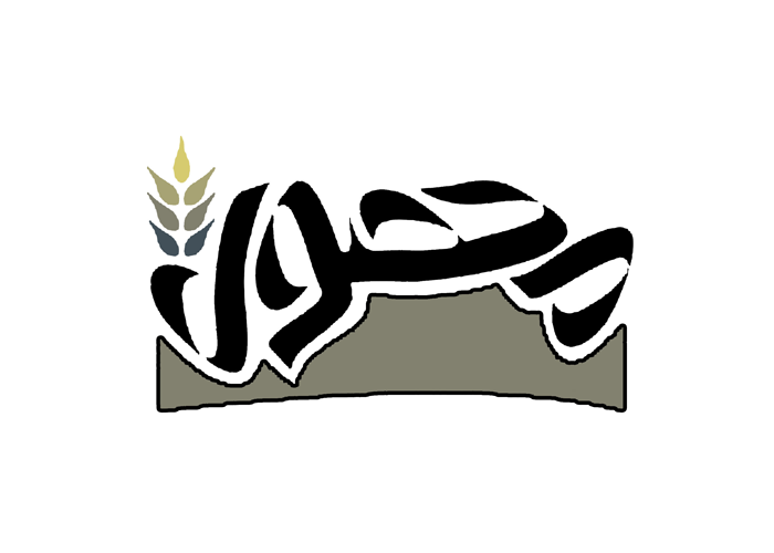 Mahsool Logo Design